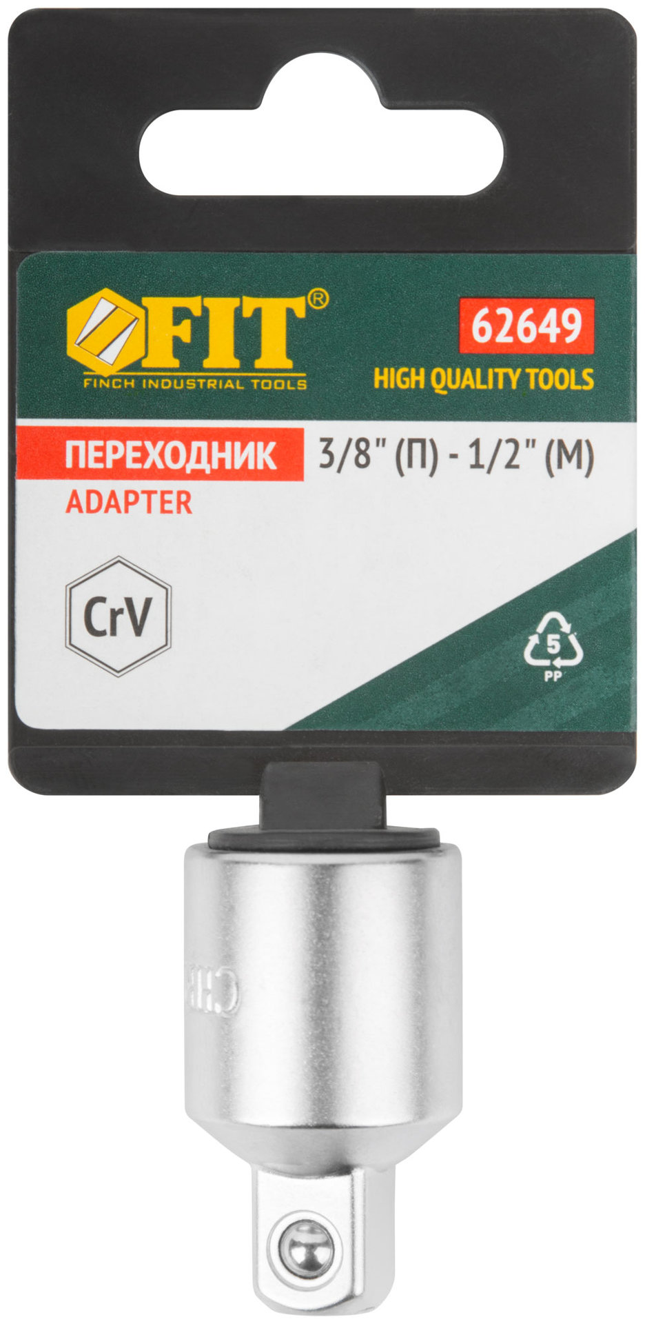 Переходник для воротка CrV Профи 3/8 (П) - 1/2 (М)