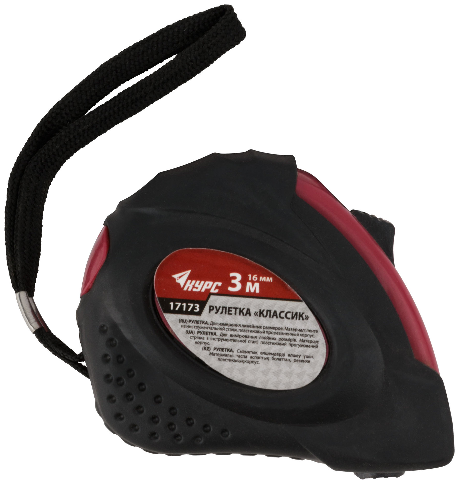 Рулетка прорезиненный корпус Классик 3 м x 16 мм