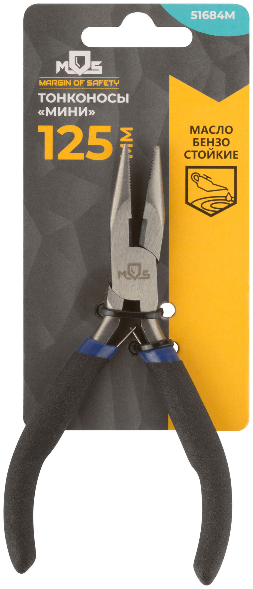 Тонконосы мини, синие ручки 125 мм (51684М)