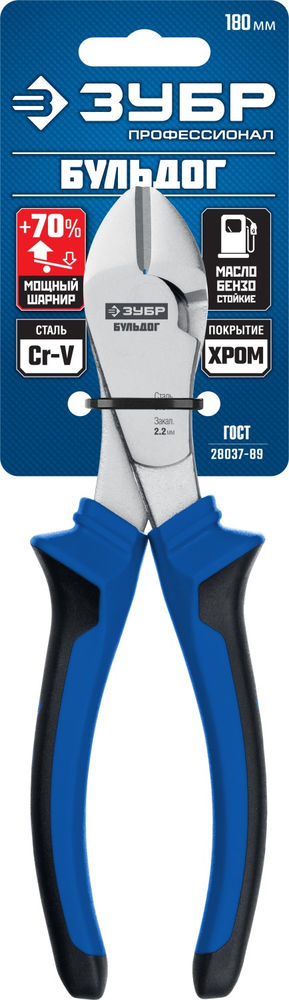 Бокорезы усиленные 180 мм Профессионал ЗУБР 2201-6-17
