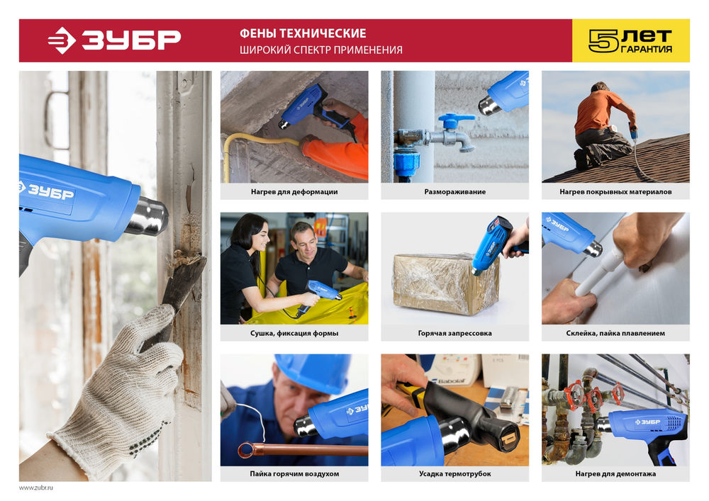 Фен технический 2000 Вт дисплей Профессионал ЗУБР ФТ-П2000 М2Д