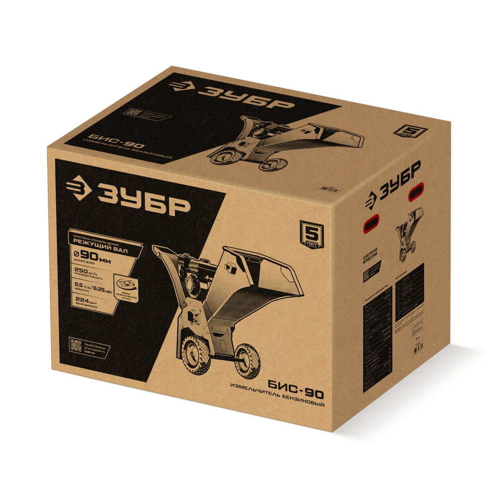 Измельчитель садовый бензиновый 90 мм ЗУБР БИС-90