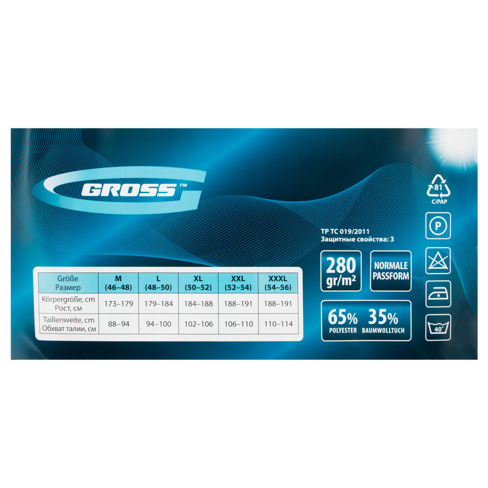 Брюки XXXL Gross (90351)