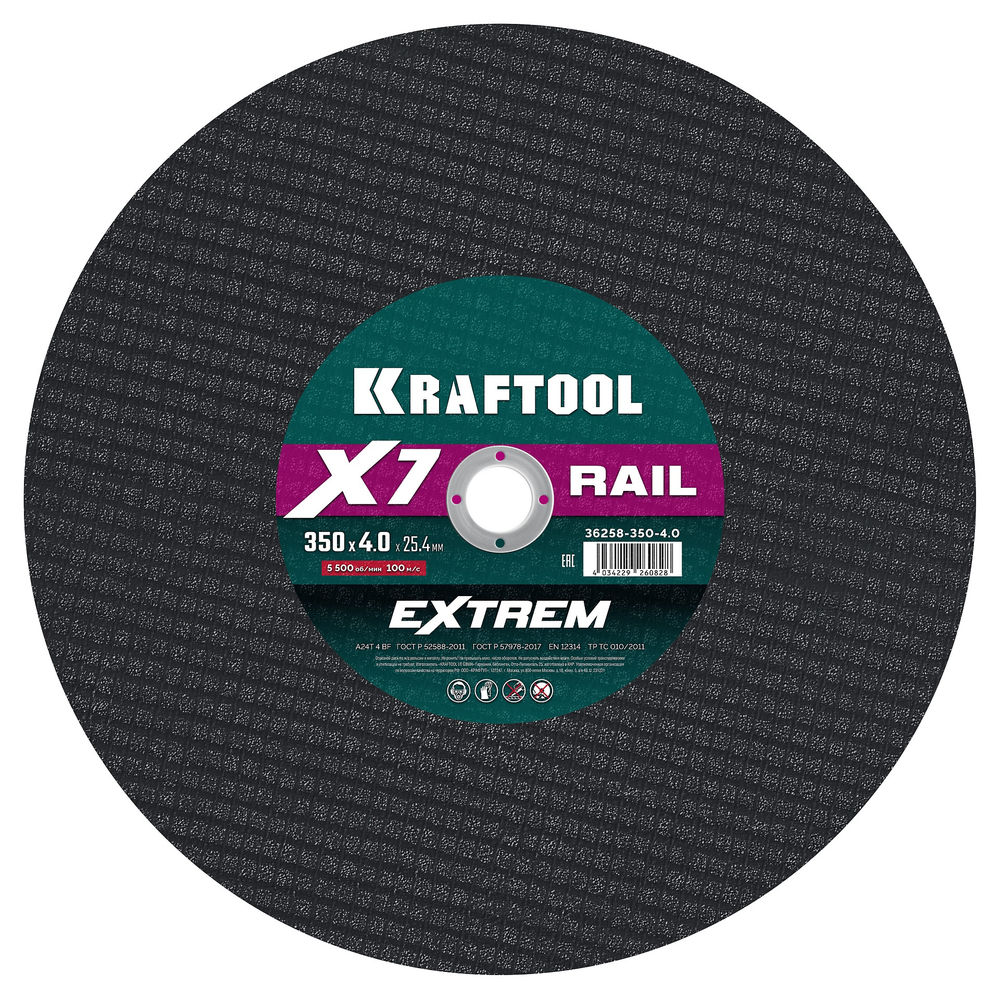 Отрезной диск для бензореза X7-EXTREM RAIL, 350x4.0 / 25.4 мм, по Ж/Д рельсам KRAFTOOL 36258-350-4.0