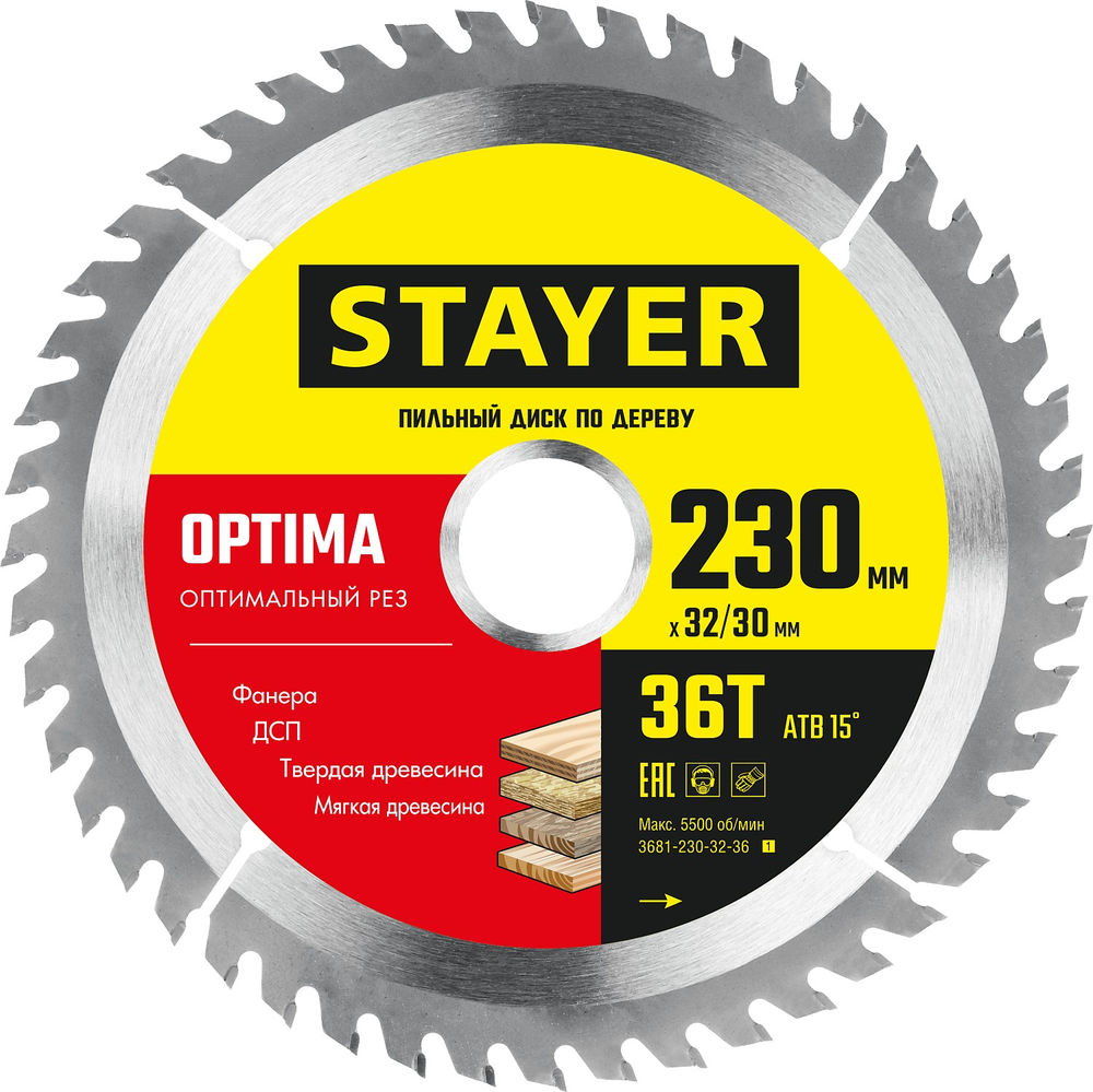 Лента армированная черная Professional STAYER 48 мм 25 м 12086-50-25  