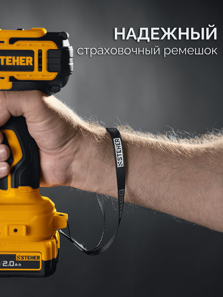 Дрель-шуруповерт ударная 20 В, 40 Н·м, 2 АКБ LMS (2 А·ч), сумка STEHER CDS-40-22