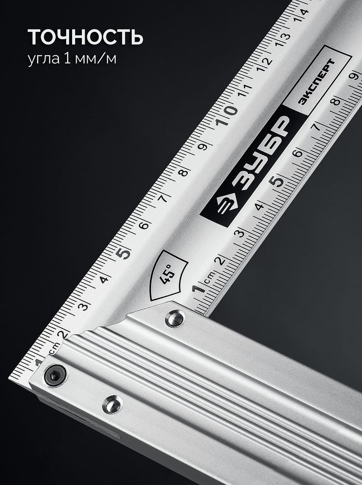 Угольник столярный жесткий ЭКСПЕРТ 400 мм ЗУБР Профессионал 34392-40