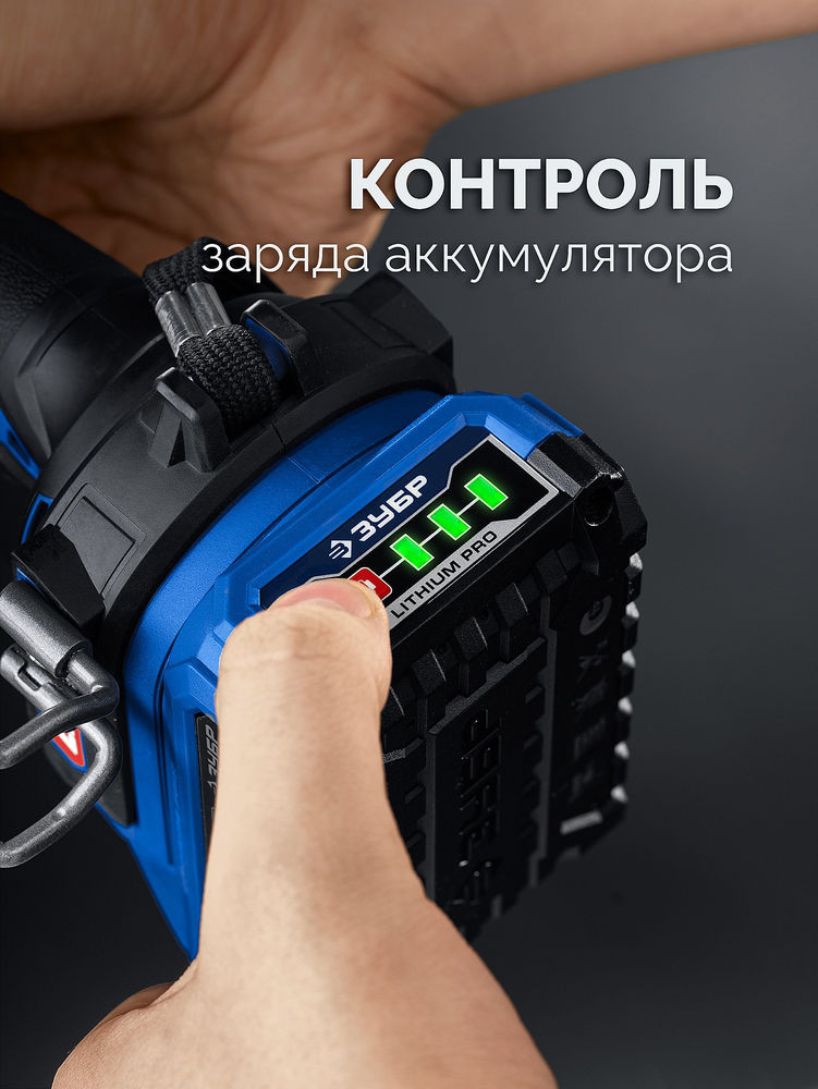 Аккумулятор lms 20 В 2.0 А·ч Power PRO ЗУБР BP-P-20-2