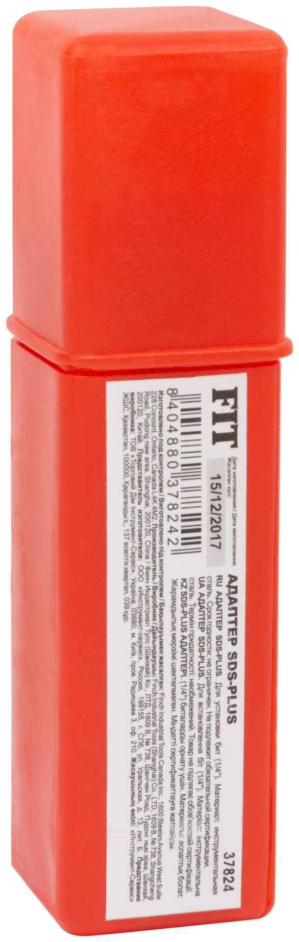 Адаптер SDS-PLUS на биту (37824)