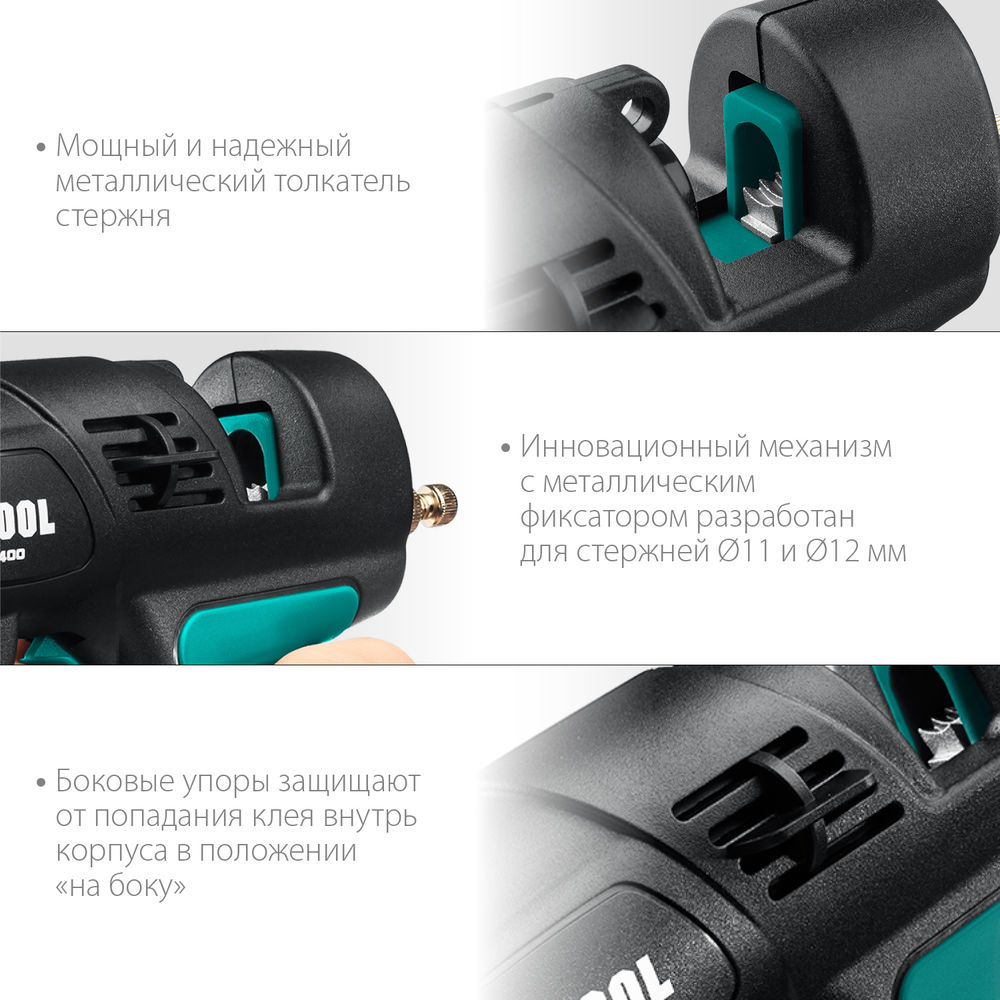 Электрический термоклеевой пистолет Industrial 400, d 11 - 12 мм, 50 г/мин, 130 - 230°C KRAFTOOL 06843-300-12