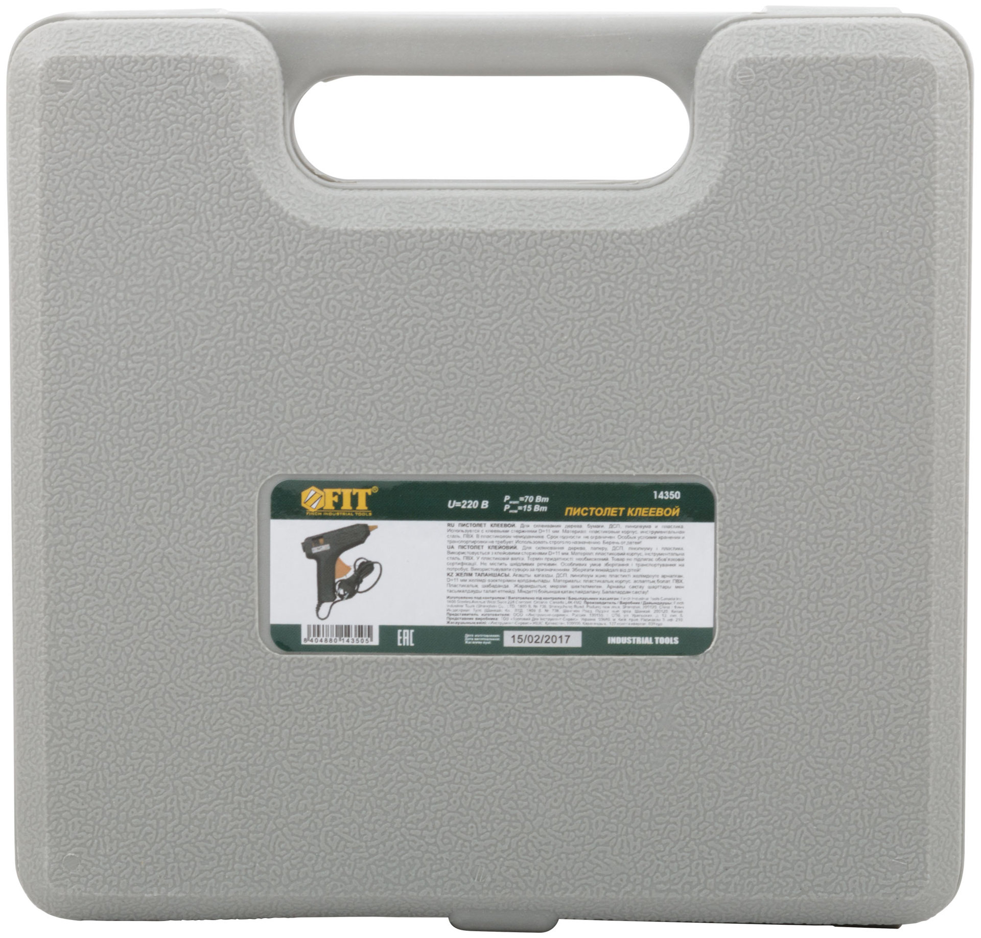 Пистолет клеевой 11 мм, 15 Вт ( 70 Вт ), в кейсе (14350)