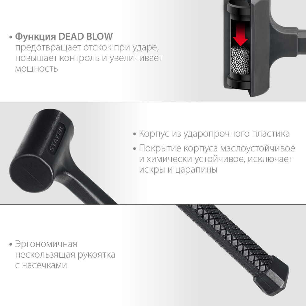 Молоток слесарный цельнолитой безынерционный 40 мм, 1350 г STAYER Professional 2042-1350
