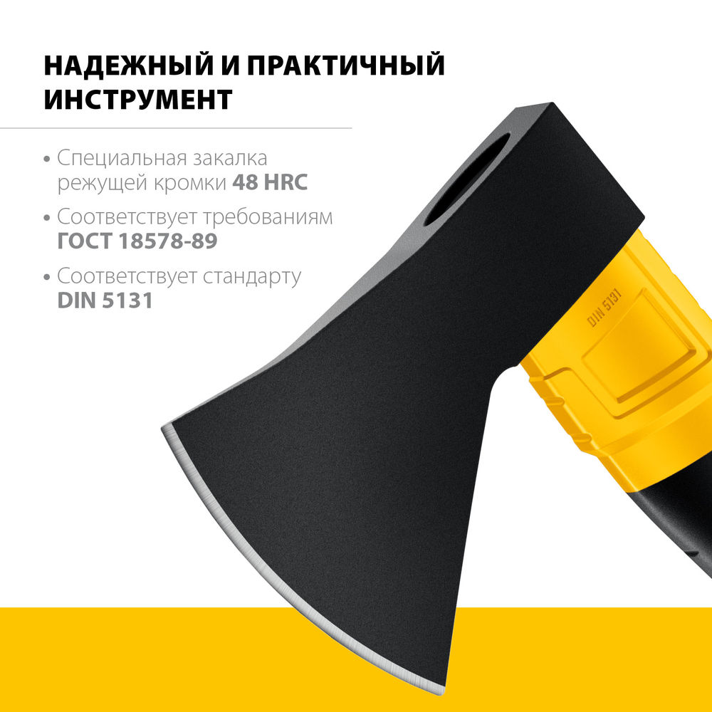 Топор кованый 1200/1350 г, 410 мм FIBERGLASS Professional STAYER 2062-12