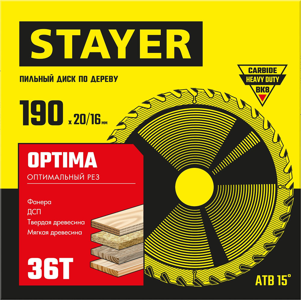Лезвия для цикли STAYER 45 мм 3 шт 0861-S3  