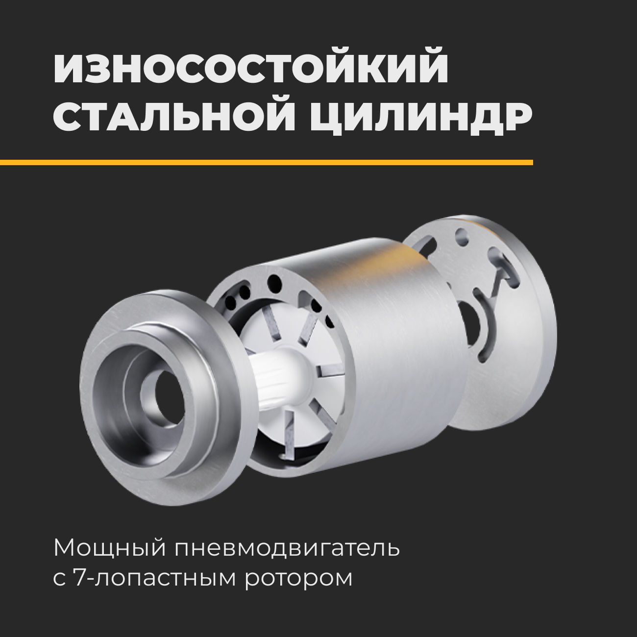 Гайковерт ударный пневматический PRO 1/2, 1300Нм RUNTEC RT-IWP1300