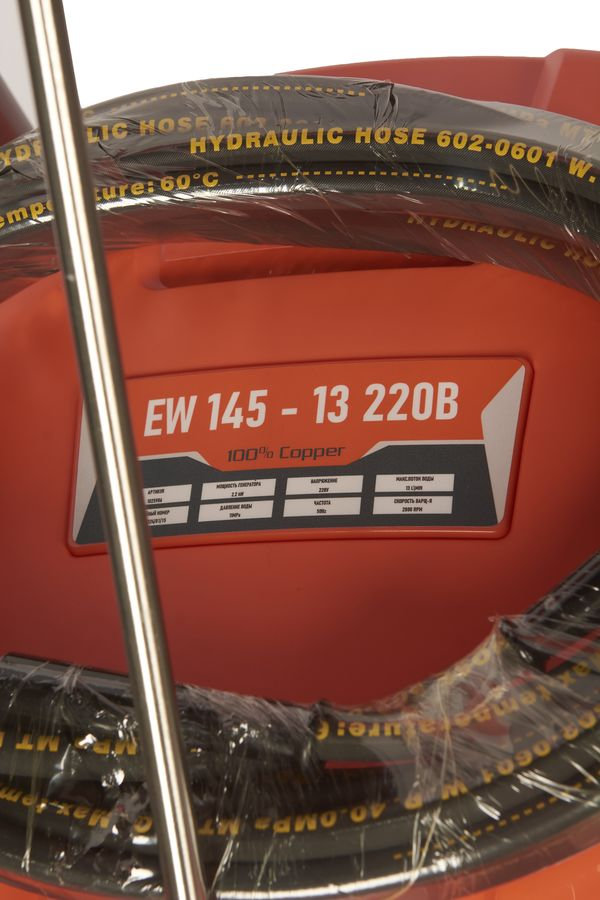 Мойка высокого давления TOR EW 145-13 220В с пистолетом (1025986)