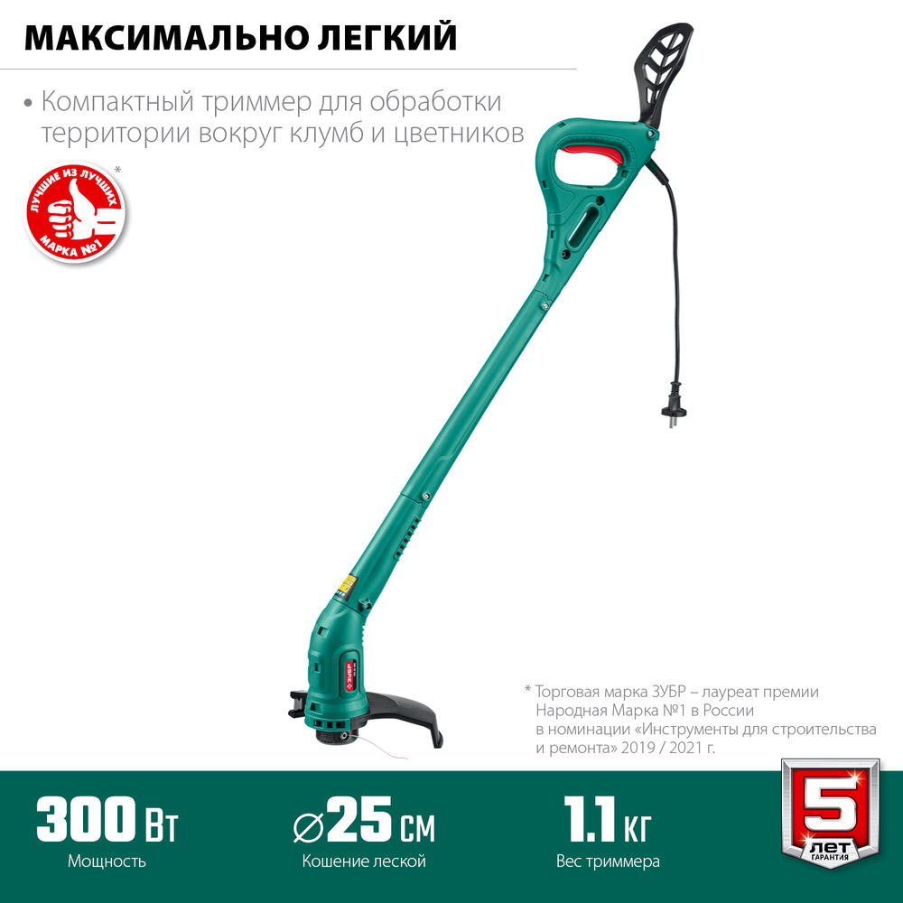 Триммер сетевой 300 Вт ш/с 25 см ЗУБР ТСН-25-300