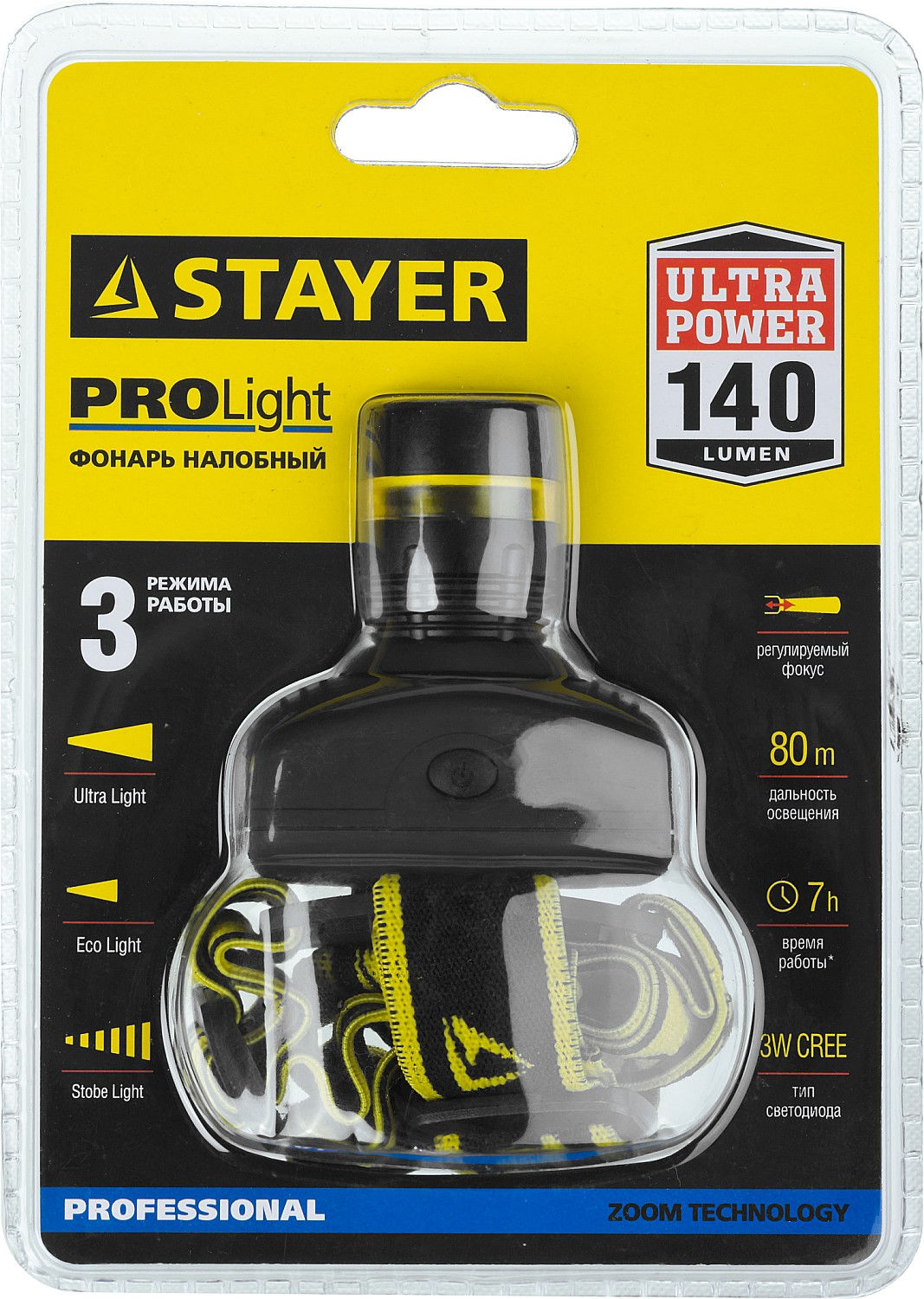 Фонарь налобный PROLight 3Вт 3хAAA STAYER 56566