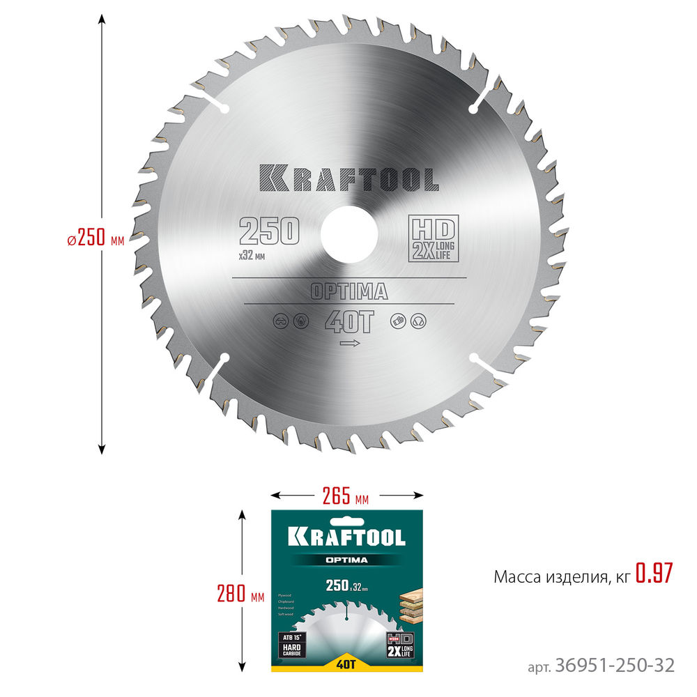 Пильный диск по дереву Optima, 250 х 32 мм, 40Т KRAFTOOL 36951-250-32