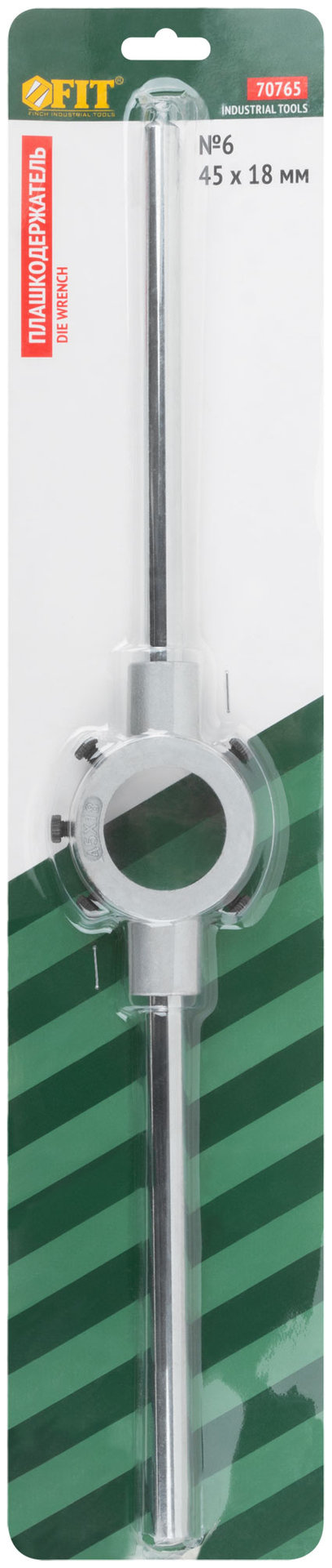 Плашкодержатель №6 45х18 мм