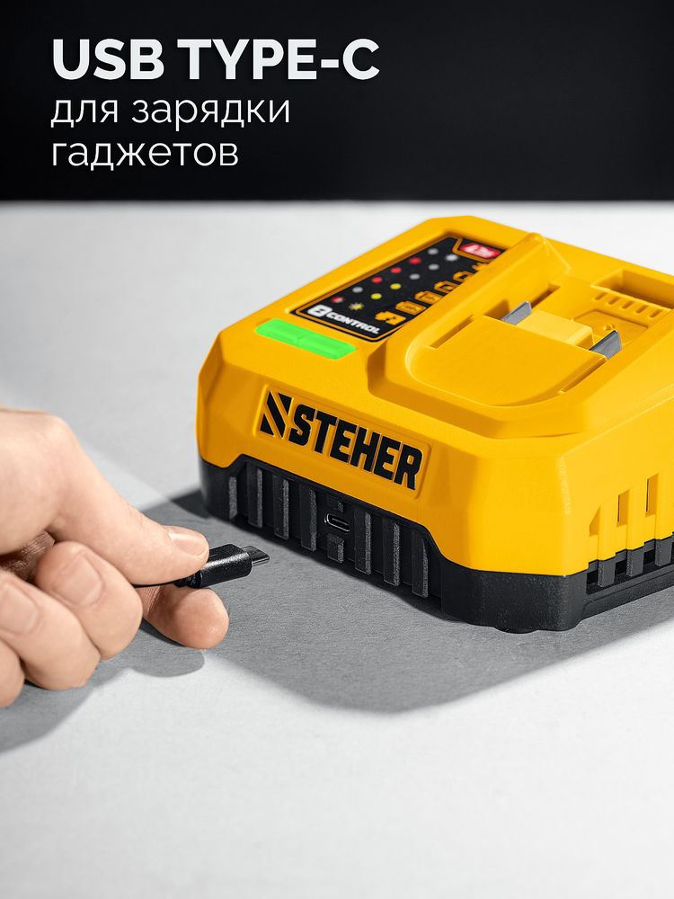 Зарядное устройство для LMS АКБ 20 В, 1 порт, 1 х 3 А STEHER CH-20-13