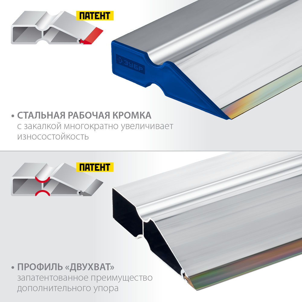 Правило БИ-Металл 1.5 м ЗУБР 1072-1.5_z02