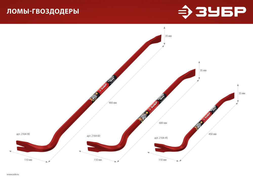 Шестигранный усиленный Hex-18 450 мм 18 мм ЗУБР 2164-45