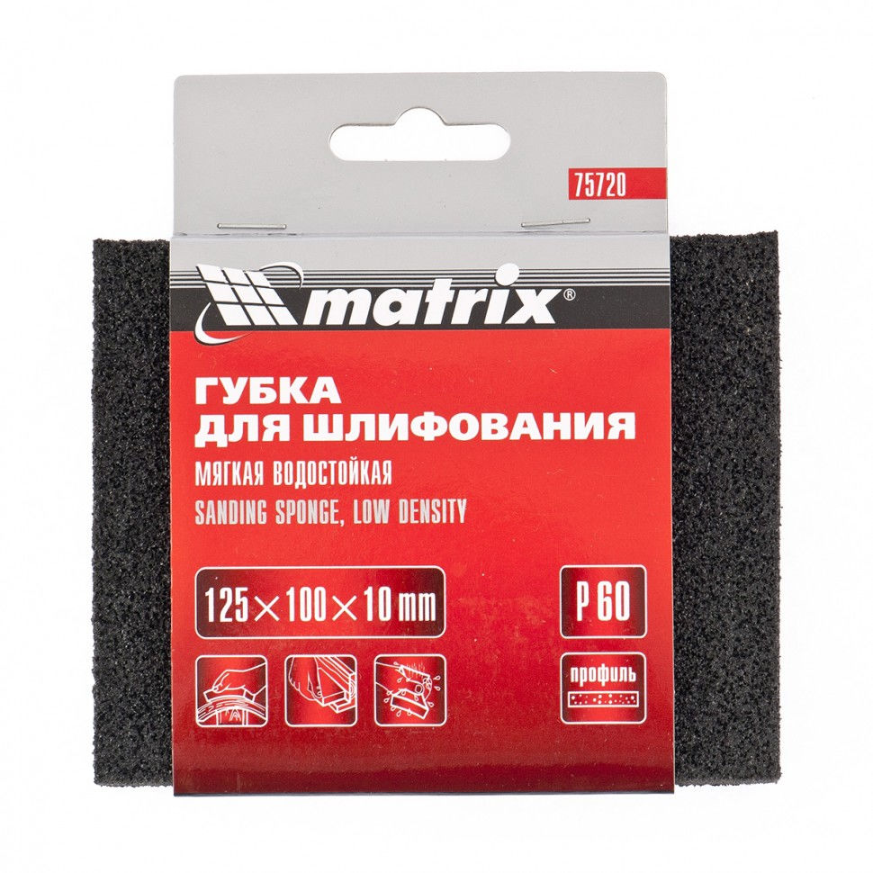 Губка для шлифования, 125 х 100 х 10 мм, мягкая, P 80 Matrix (75721)
