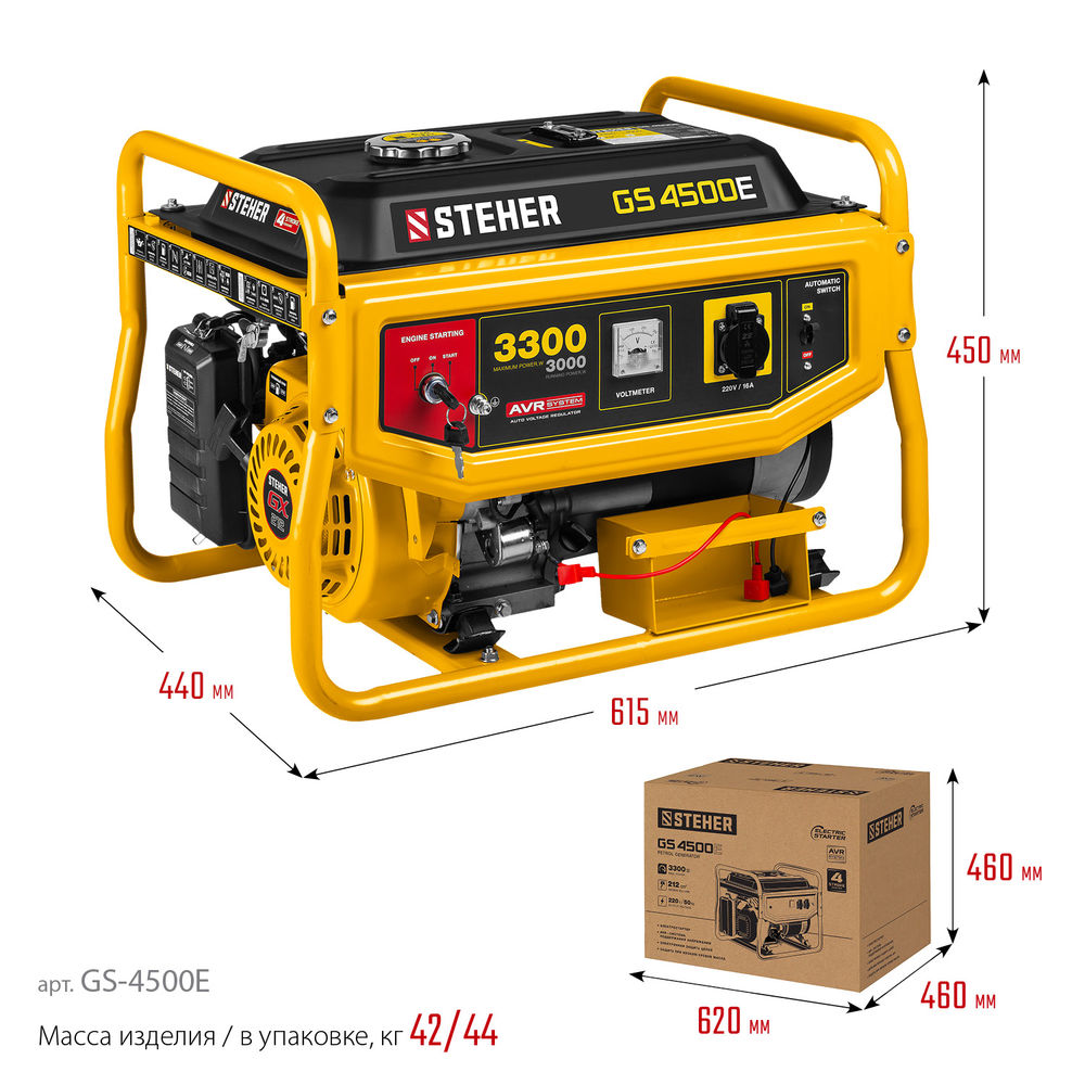 Генератор бензиновый 3300 Вт с электростартером STEHER GS-4500Е