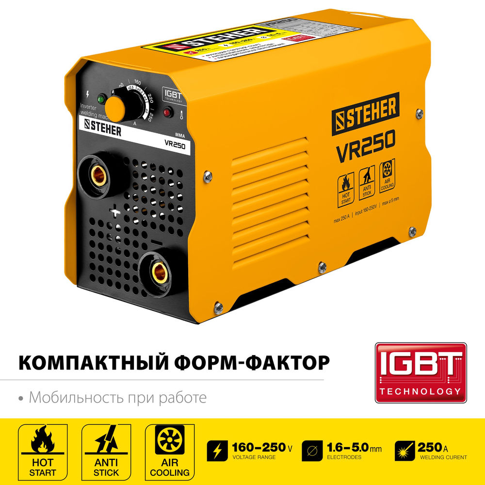 Аппарат сварочный инверторный ММА STEHER 250 А макс. электрод O 5.0 мм VR-250  