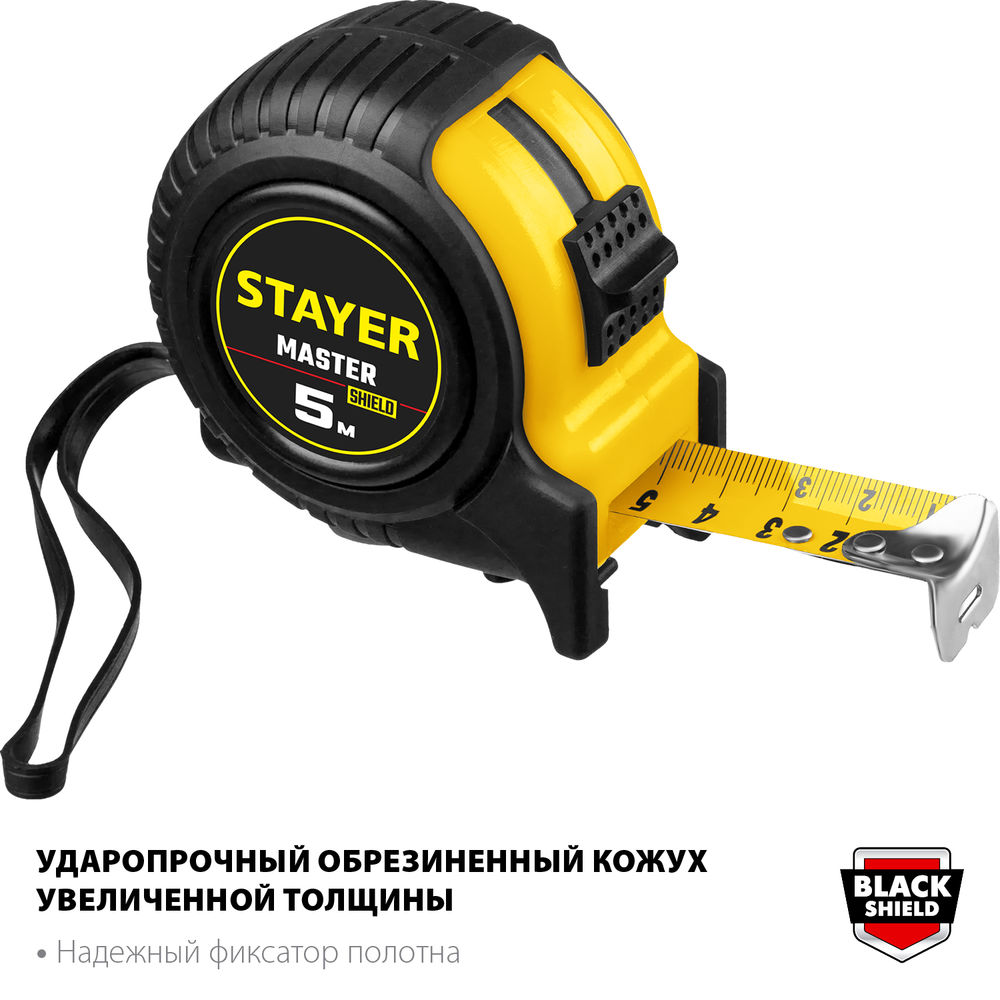 Рулетка 5 м х 25 мм STAYER 34025-05-25
