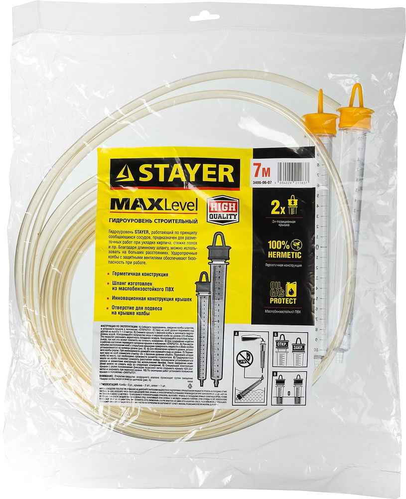 Гидроуровень 7 м, d 6 мм STAYER 3486-06-07