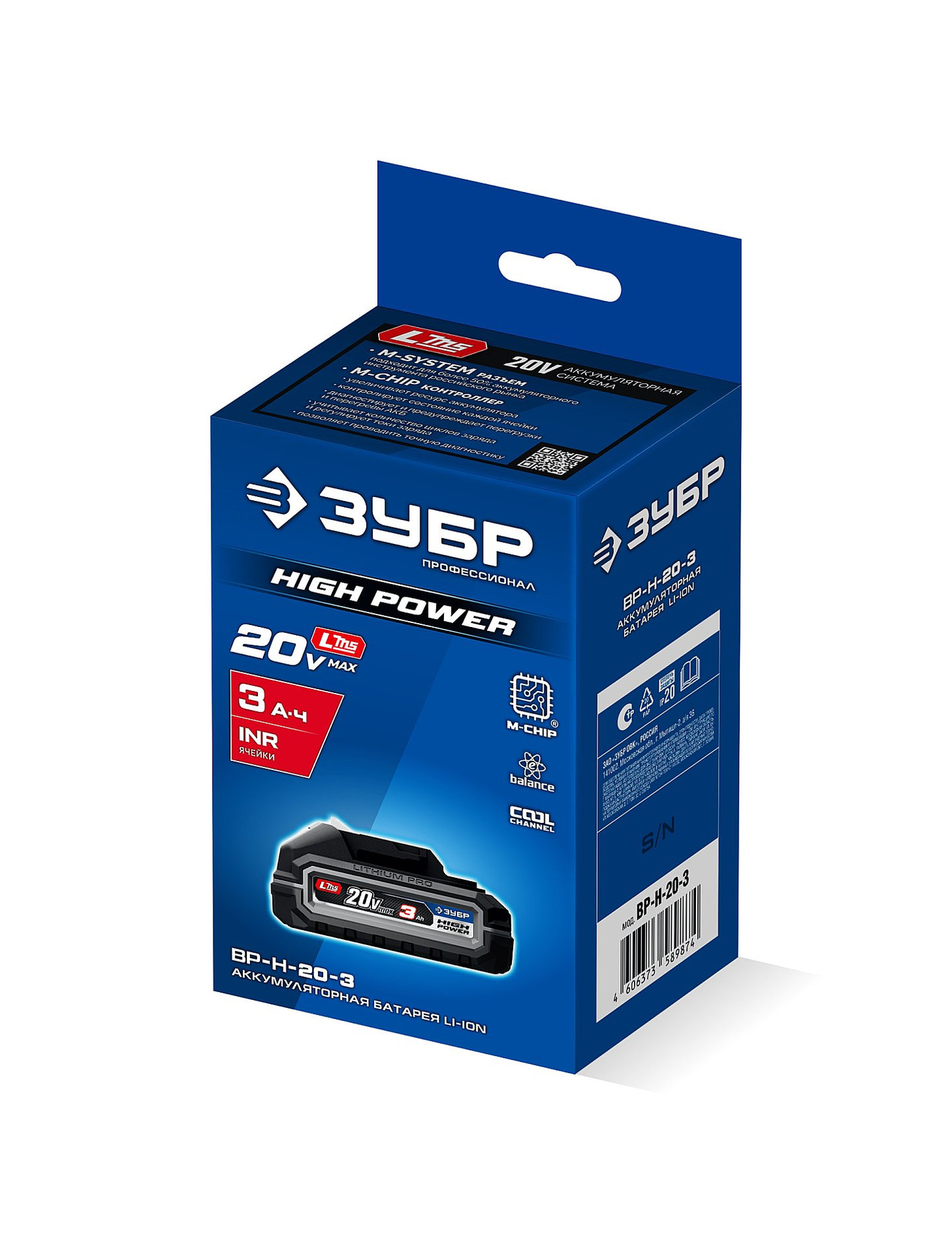 ЗУБР High Power, 20 В, 3.0 А·ч, аккумулятор LMS, ПРОФЕССИОНАЛ (BP-H-20-3)