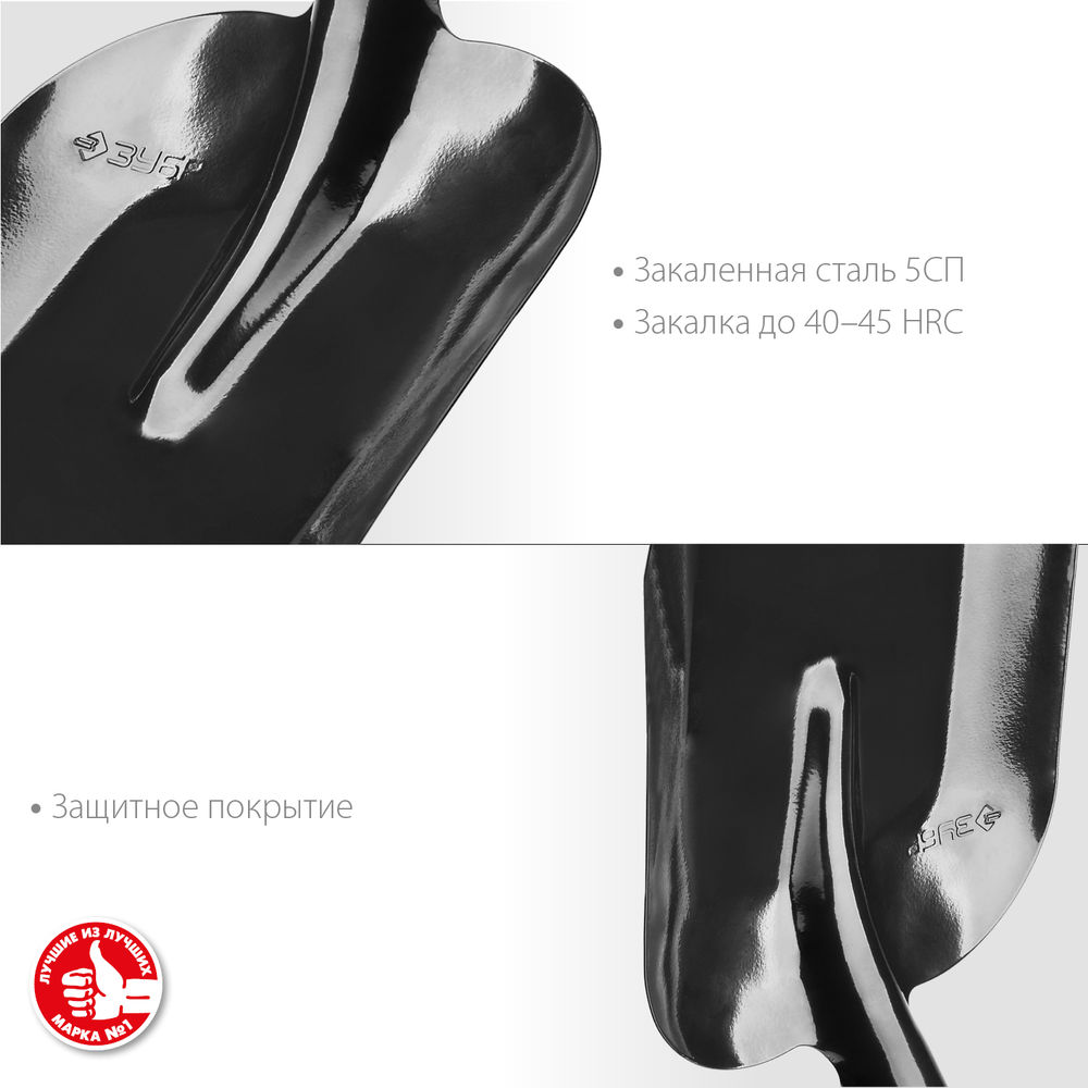 Совковая лопата 360 х 230 мм полотно 1.6 мм закалено без черенка тип ЛСП ЗУБР Мастер 39426