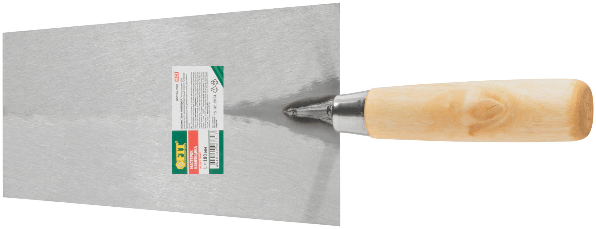 Мастерок каменщика трапеция 180 мм (05028)