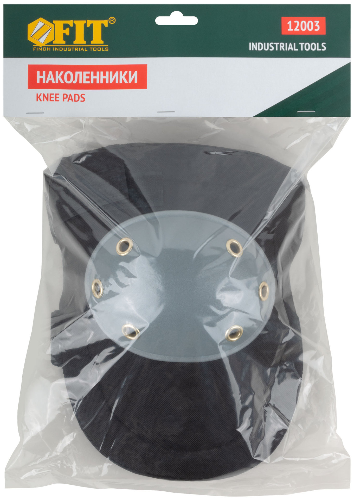 Наколенники пластиковые с подкладкой и пластиковыми чашками Профи (12003)