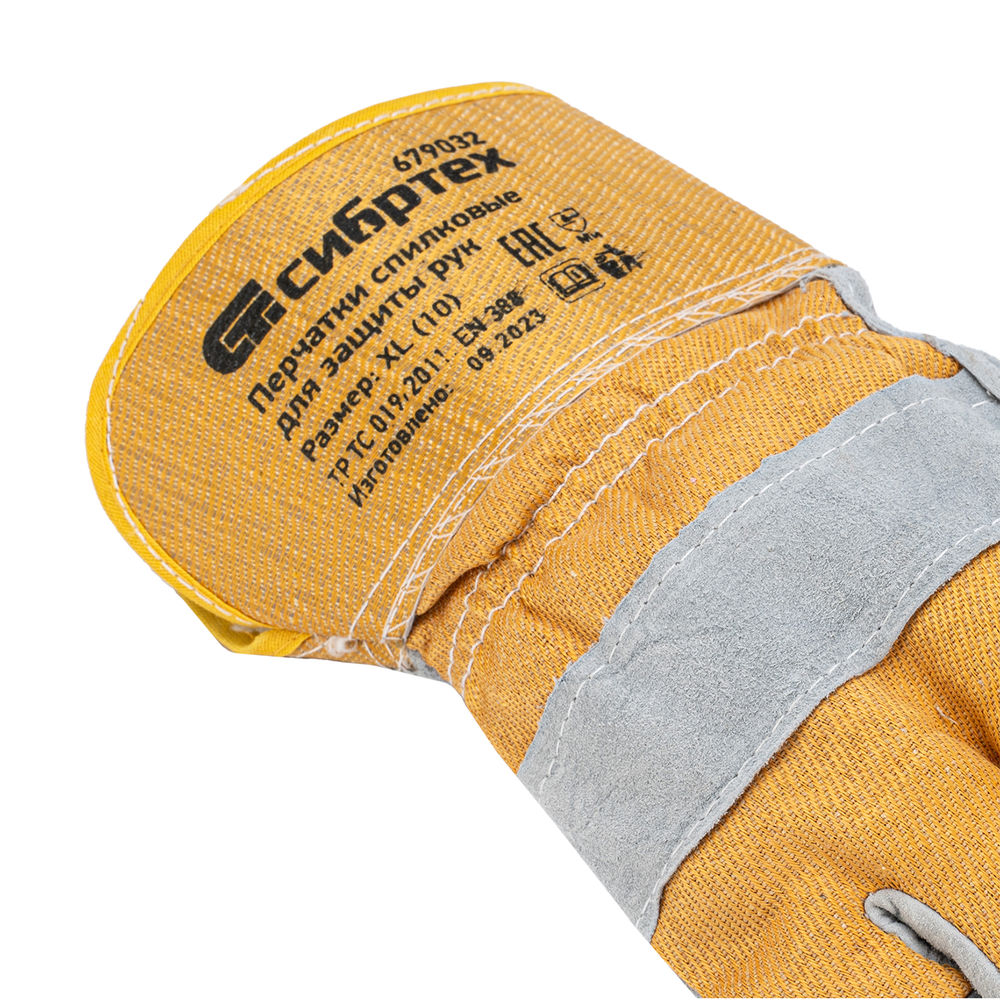 Перчатки спилковые комбинированные, усиленные, утолщенные, размер XL, Сибртех (679032)
