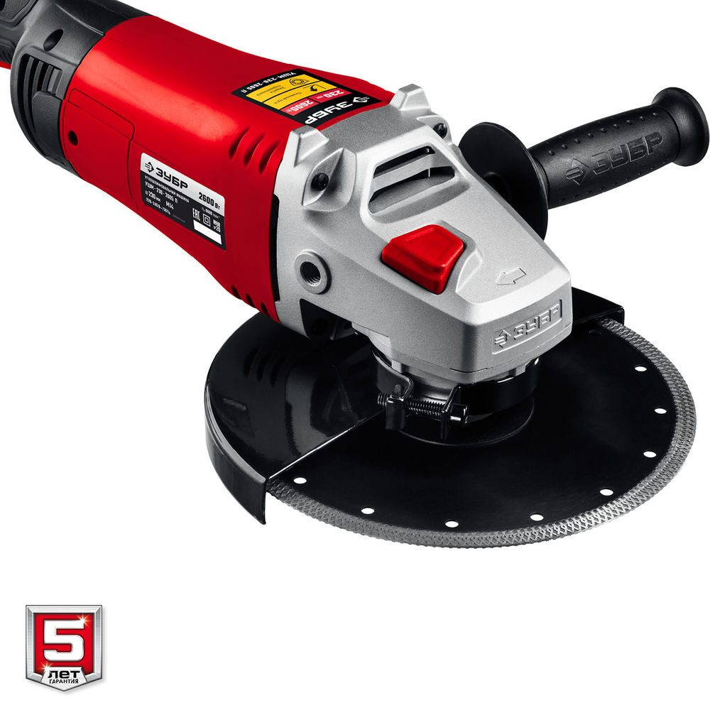 УШМ 2600 Вт d230 мм ЗУБР УШМ-230-2605 П