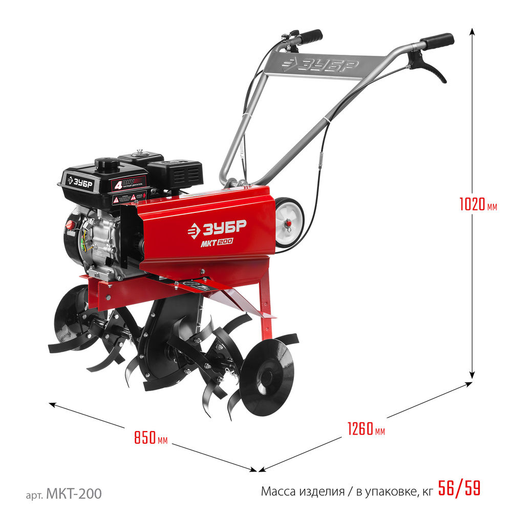 Культиватор бензиновый 7 л.с. ЗУБР МКТ-200