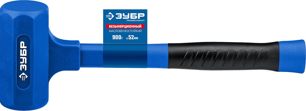 Молоток безынерционный 52 мм, 900 г ЗУБР БМО Профессионал 2049-900