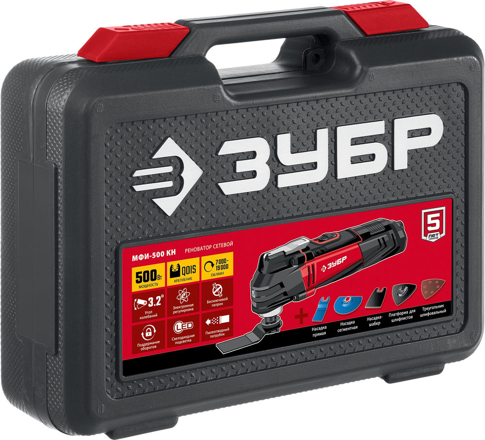 Реноватор 500 Вт кейс набор насадок OQIS ЗУБР МФИ-500 КН