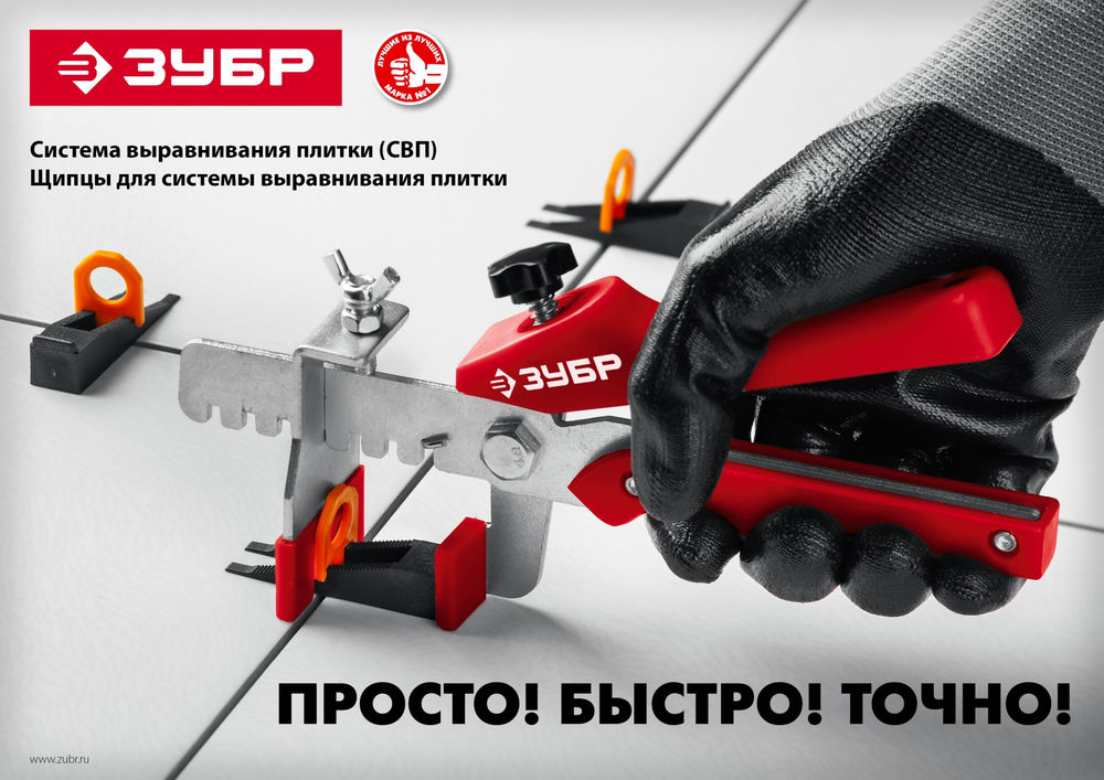 Система выравнивания плитки СВП зажим 1.0 мм, 100 шт ЗУБР 33861-100