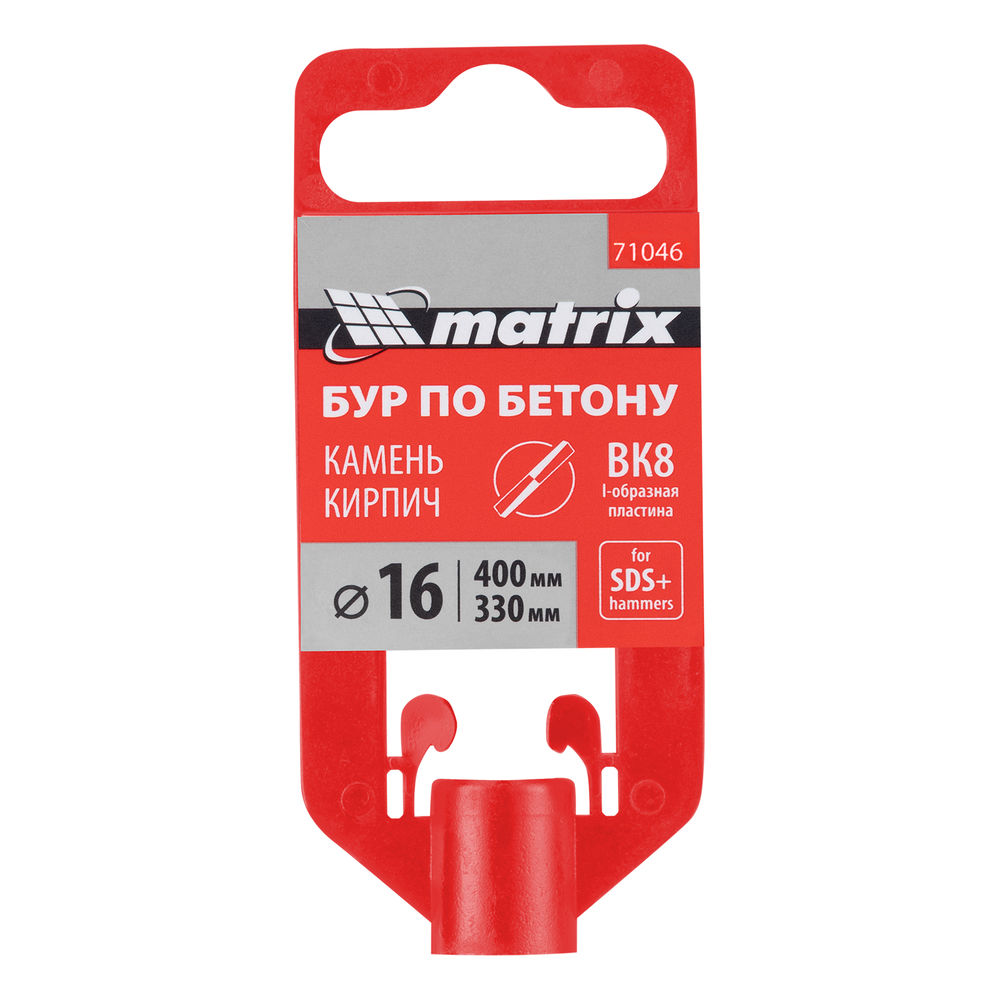 Бур по бетону, 16 х 400 мм, SDS Plus Matrix (71046)