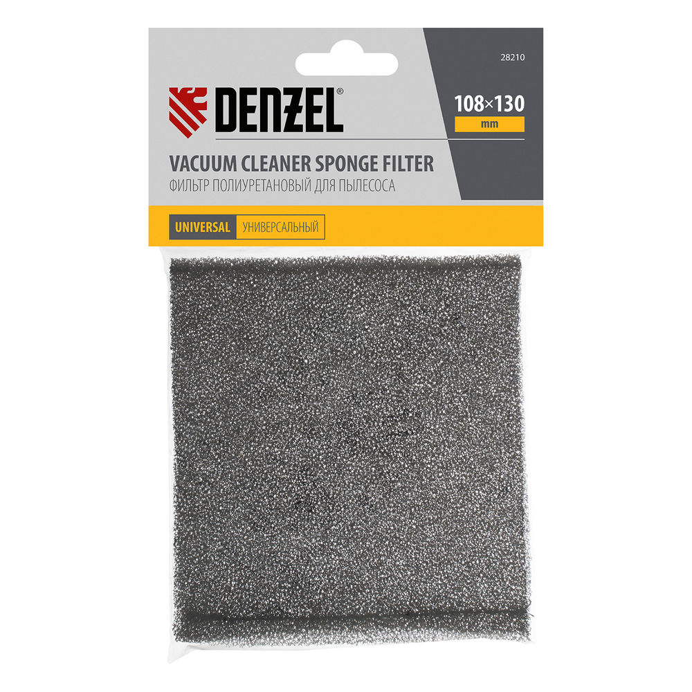 Фильтр полиуретановый для пылесоса универсальный Denzel (28210)