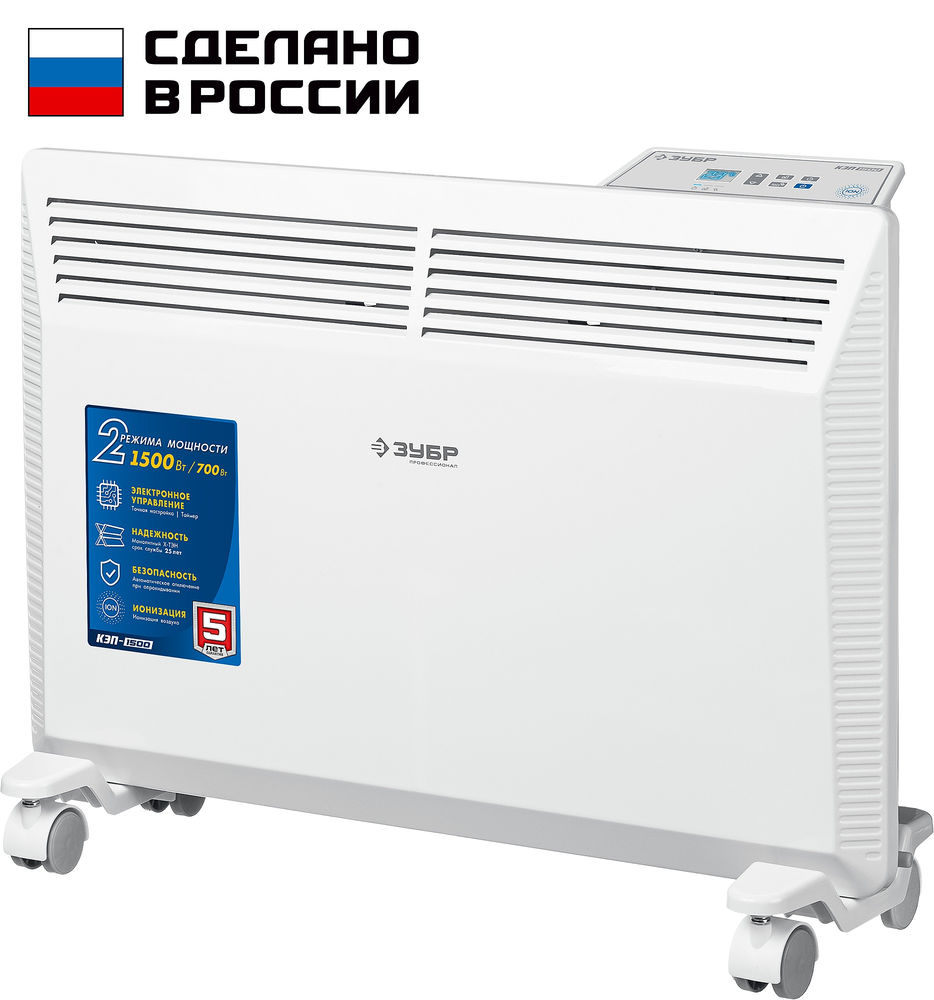 Конвектор электрический ПРО серия 1.5 кВт ЗУБР Профессионал КЭП-1500