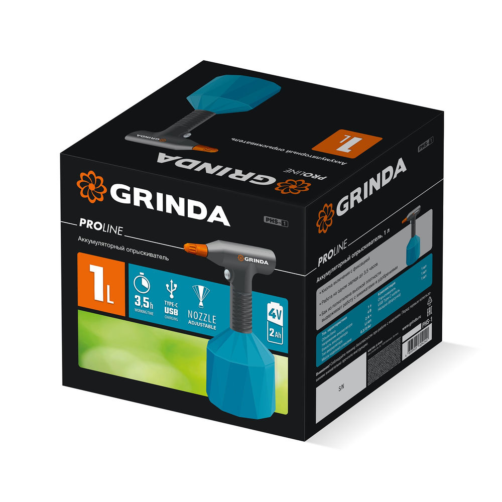 Аккумуляторный опрыскиватель 1 л, PROLine GRINDA PHS-1