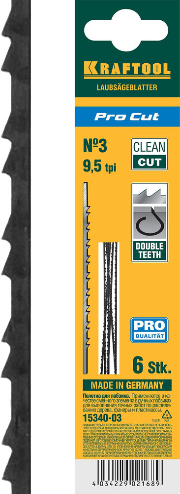 Полотна 130 мм для лобзика, 6 шт Pro Cut KRAFTOOL 15340-03