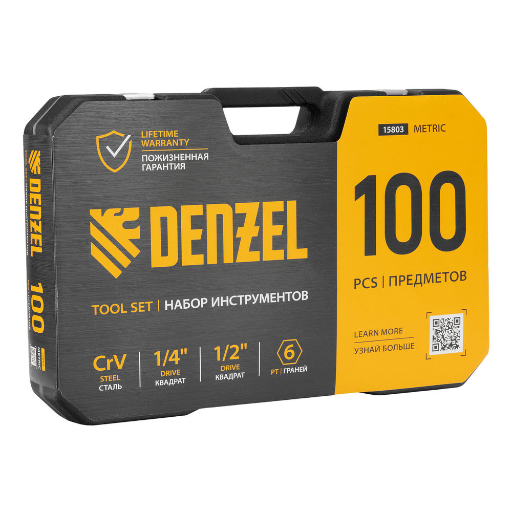 Набор инструментов, 1/2, 1/4, CrV, S2, пластиковый кейс, 100 предметов Denzel