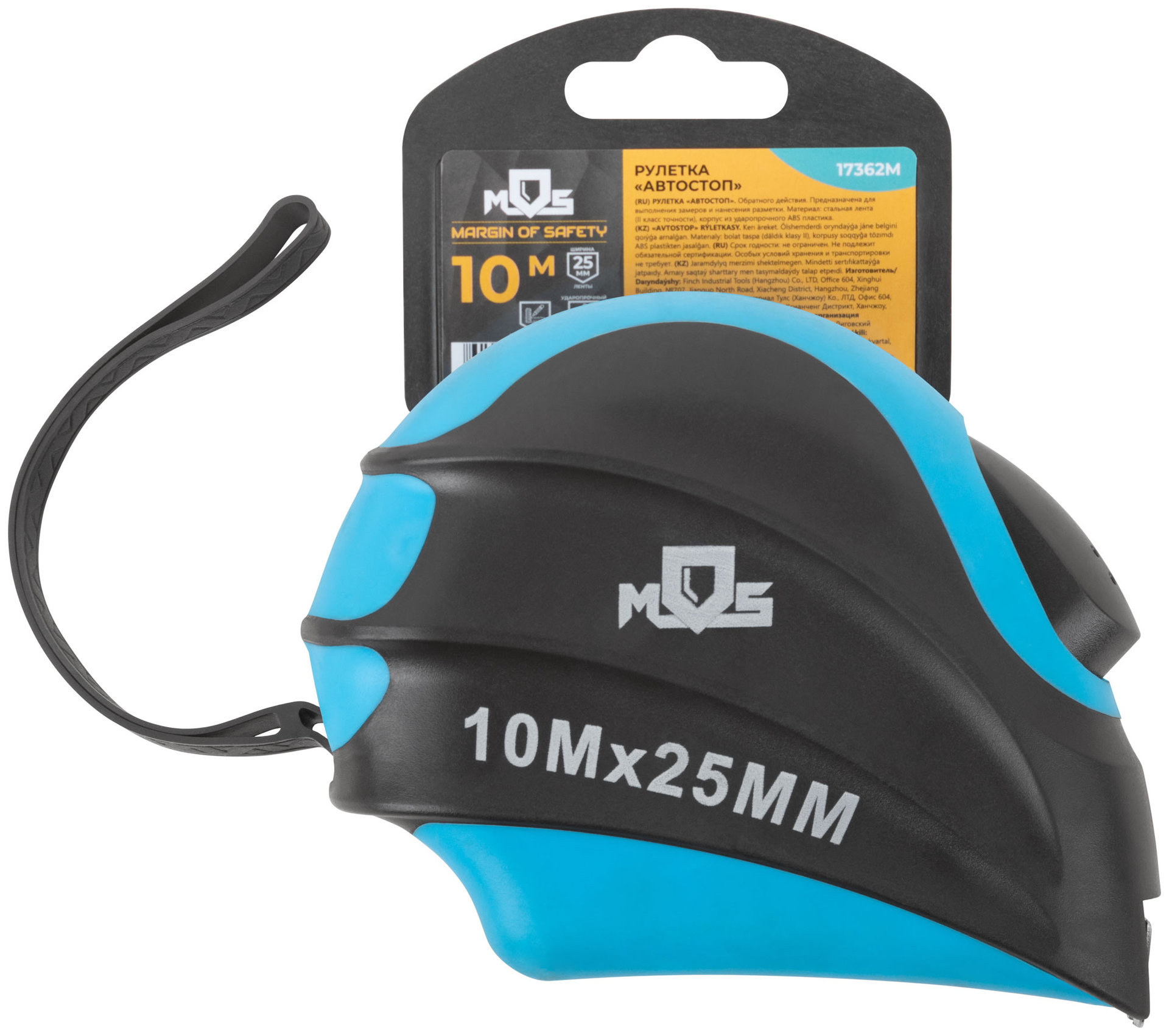 Рулетка Автостоп 10 м x 25 мм