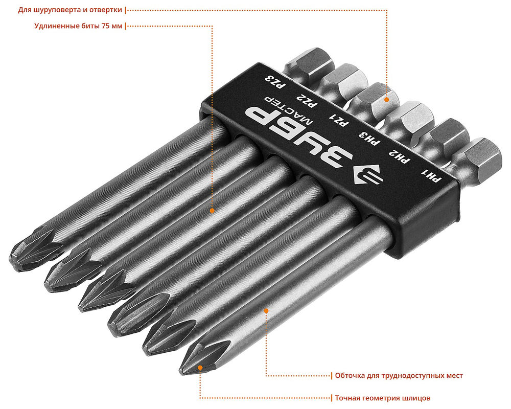Набор бит с адаптером MX-6, 6 шт ЗУБР 26089-H6